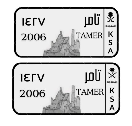 صورة لوحة أطفال مميزة